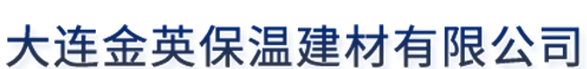 大连苯板异型_大连苯板_大连eps保温板_大连金英保温建材有限公司